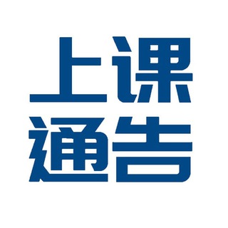 上海通告导航（防走丢）