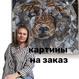 ЗЕРКАЛЬНЫЕ КАРТИНЫ. Художник Абрамова Татьяна.