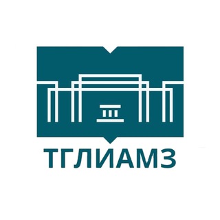 Таганрогский музей-заповедник