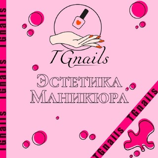 tgnails.spb