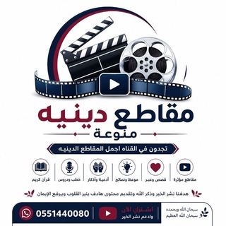 روائع الفيديو