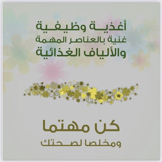 ثروتك صحتك💦Dxn🏅