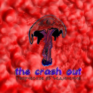The Crash Out TGK