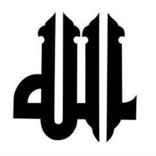 موسوعة شرح أسماء الله الحسنى
