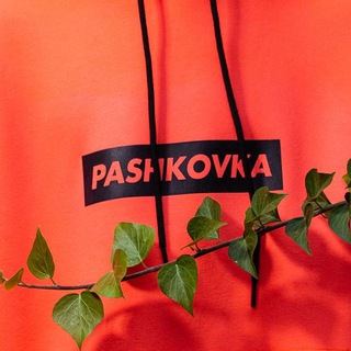 PASHKOVKA