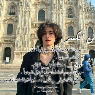 -‌لَن‌أنَڪَسِر♚١.