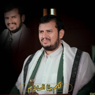 السيد_القائد عبدالملك بدر الدين الحوثي