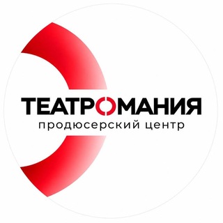 Театромания