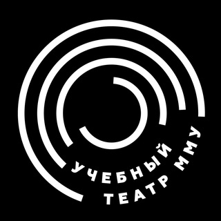 Учебный театр ММУ