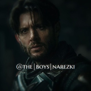THE BOYS | ПАЦАНЫ НАРЕЗКИ