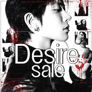 Desire