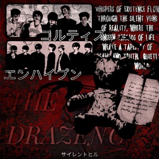 (DISBAND) Silent Veins Of Reality: The Drazenc
