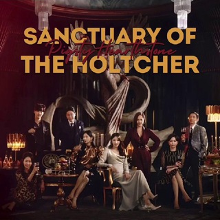 THE HOLTCHER: Festoonswathe, Castleranch and Warfarest.