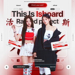 ISboard