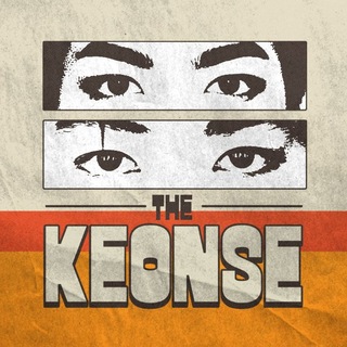 THE KEONSE: NOT FAMOUS YET
