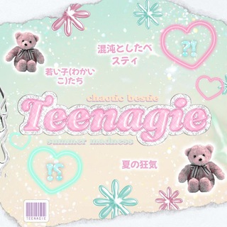 TEENAGIE!
