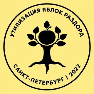 Братья Яблоковы