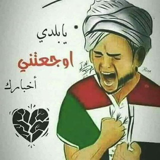 واقــع مُعـــاش😕