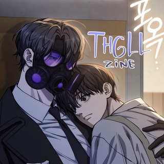 THGLL Zine | Охотник Хочет Жить Тихо Зин