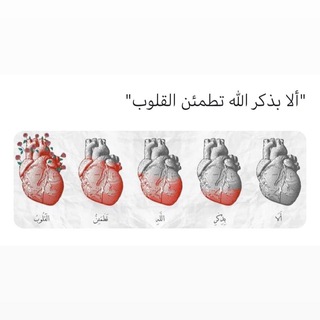 ذكــــر وأجــــر 📮📿.