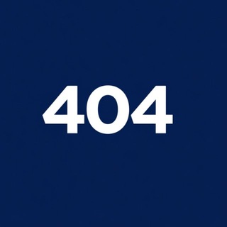 Инсайт 404