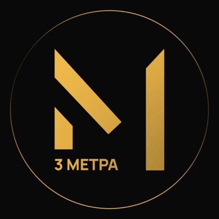 3 Метра | Новостройки в СПб