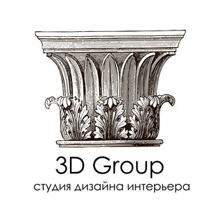 3DGroup.Design • Дизайн интерьеров