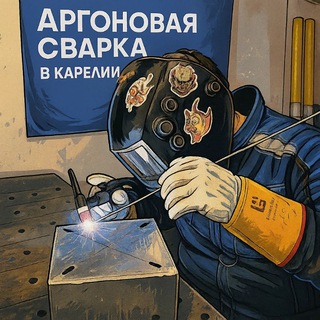 Аргоновая сварка в Сортавала