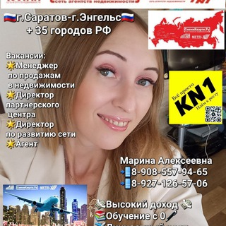 Все о недвижимости!!!Продажа Покупка Оформление ипотеки Сопровождение на Всех Этапах Бизнес Партнеры