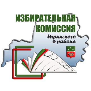 Выборы в Игринском районе Удмуртии