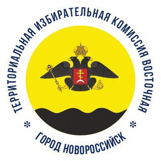ТИК Восточная г. Новороссийска