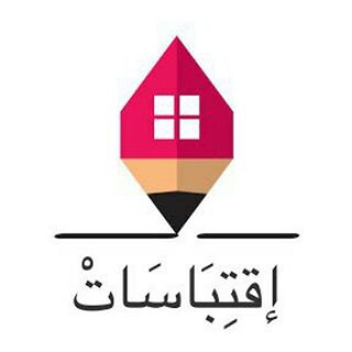 إقتباسات مترجمه..