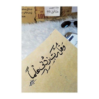 ادعية للدراسة || دعاء الدراسة