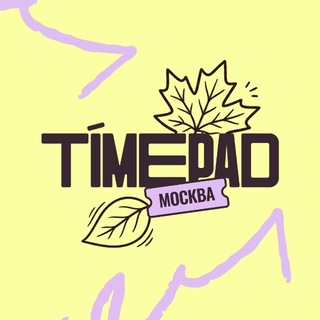 Спасите мои выходные