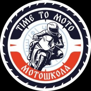 TIMETOMOTO / АВТОМОТОШКОЛА