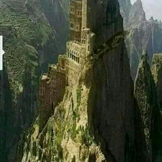 اليم🇾🇪ن جبل جقروف