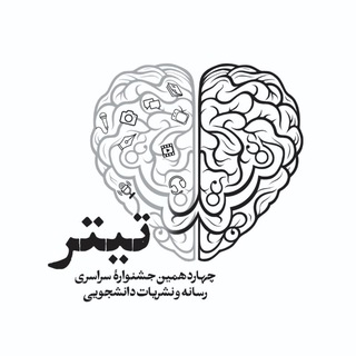 جشنواره تیتر