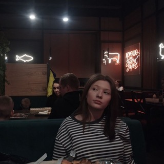 Треш...