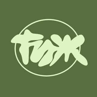 ТАК И ЖИВЁМ / ТИЖ
