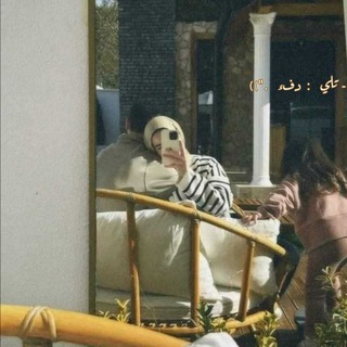 دفء ‌‌‌ ‌ ‌ ‌ ‌ ‌ ‌ ."))