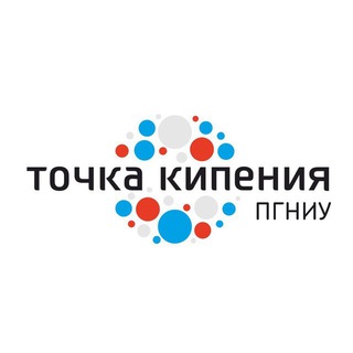 Точка кипения ПГНИУ
