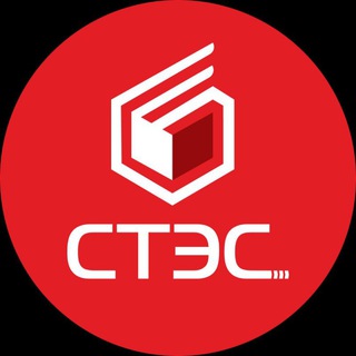 СТЭС | Грузовые перевозки