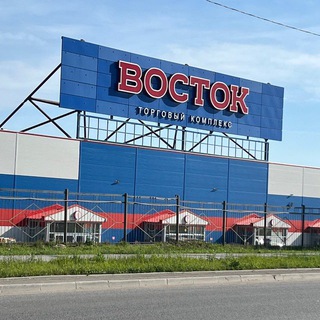 Одежда оптом. ТК Восток. Новосибирск