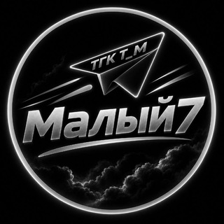 Малий 3.0