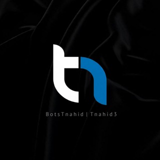 بوتات تناهيد | Tnahid Bots