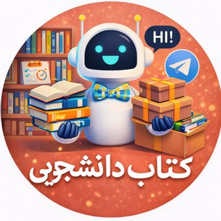 (بانک کتاب دانشگاه) دانشجو SHOP