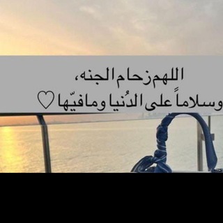 💕🌸مَلاَذُ التّائِهينَ 🌸💕