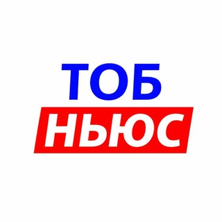 Все новости Тобольска