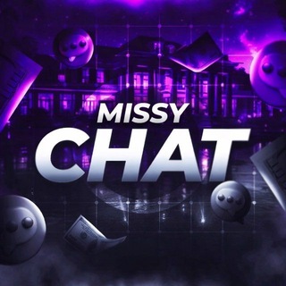 Чат miss🫆