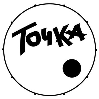 Музыкальное Сообщество "Точка"